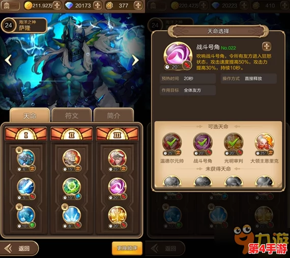 《天命奇御2》铜人强化策略：全面解锁实力飙升的秘密技巧与培养路径