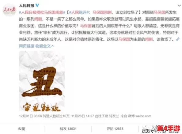 成人版抖阴：深入理解这一现象背后的文化与社会影响，揭示其流行原因及受众群体