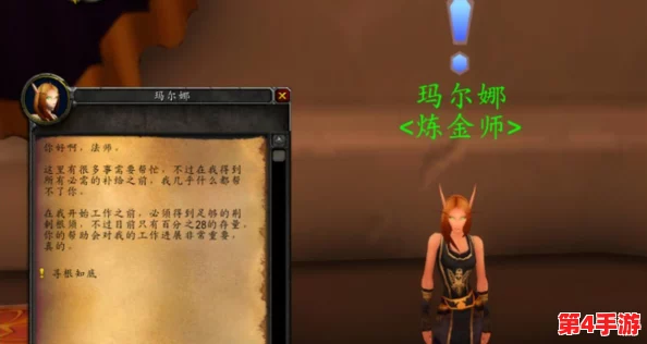 《魔兽世界》探索宏伟宝库：详细步骤与高效策略，助你轻松解锁稀有奖励任务攻略