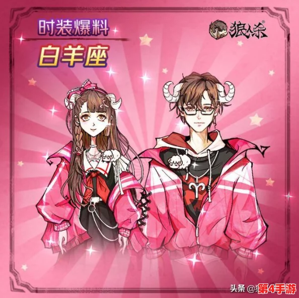 理解狼人色的深层含义与文化象征，揭示其在艺术和心理学中的重要性