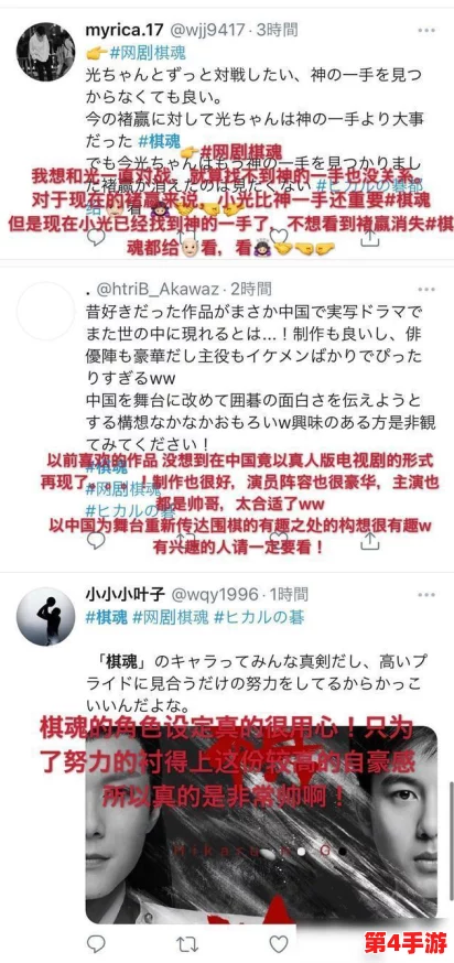福林初试1一20集注意事项:网友评价称剧情紧凑,角色塑造令人印象深刻,期待后续发展 福林初试1一20集注意事项:网友评价称剧情紧凑,角色塑造令人印象深刻,期待后续发展