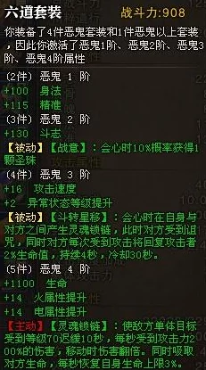 全面剖析《一起来捉妖》小毒蝎：技能特性、属性搭配与实战攻略，助你成为顶尖御灵师