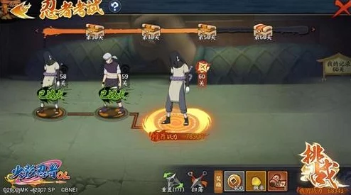 魔兽争霸与火影木叶村幻想交融：探索哪个职业能独步双界巅峰