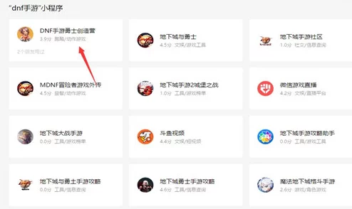 探索《地下城与勇士》顶尖辅助工具：哪款信仰助手最契合玩家需求？