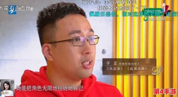 简隋英憋着尿按压肚子，网友感叹：她真是太搞笑了，忍不住笑出声！