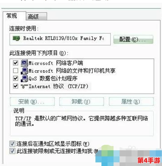 日本服务器免费ip地址浏览器:网友评价真实体验分享,用户一致认为速度稳定、安全性高。 日本服务器免费ip地址浏览器:网友评价真实体验分享,用户一致认为速度稳定、安全性高。