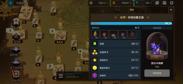 坎公骑冠剑新手策略：夏碧拉角色潜力深度剖析，值不值得投入培养？