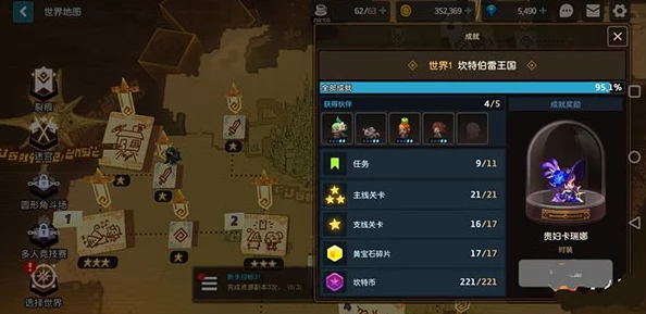 坎公骑冠剑新手策略:夏碧拉角色潜力深度剖析,值不值得投入培养? 坎公骑冠剑新手策略:夏碧拉角色潜力深度剖析,值不值得投入培养?