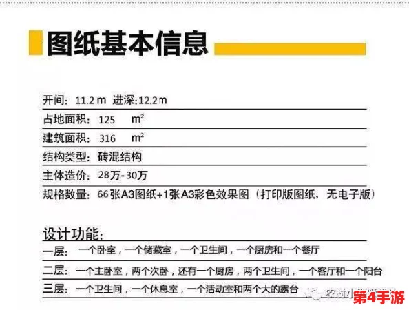 精品产国品一二三产区区别午夜神乌，用户评价：品质卓越，口感一流，值得一试！