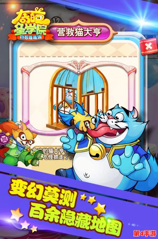 和猫娘拔萝卜游戏：网友评价称其画风可爱，玩法简单有趣，令人沉迷其中令人意想不到的乐趣