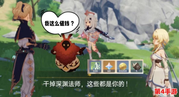 原神八重神子被旅行者生小宝宝，令人惊喜的剧情发展引发玩家热议与期待