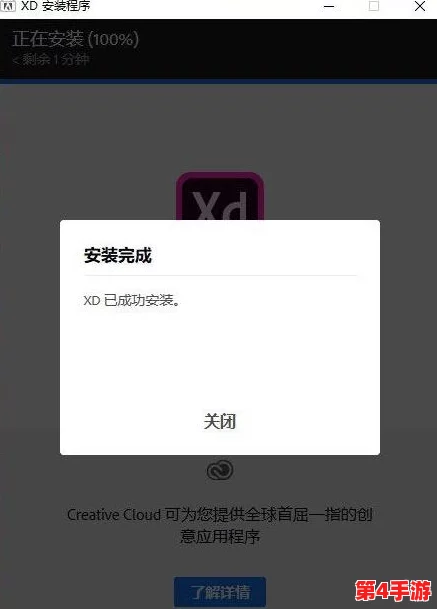 揭秘xdevios破解版 去除0.37版本特性与使用指南 揭秘xdevios破解版 去除0.37版本特性与使用指南