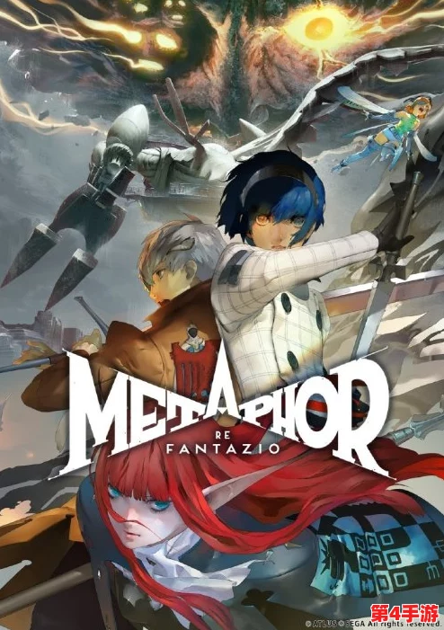 探索ATLUS奇幻新篇《暗喻幻想：ReFantazio》的瑰丽世界观与独特游戏元素概览