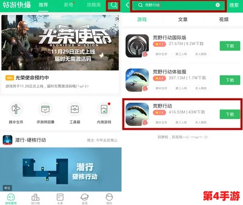 下载攻略：免费全国空降app大全下载，轻松获取热门应用推荐