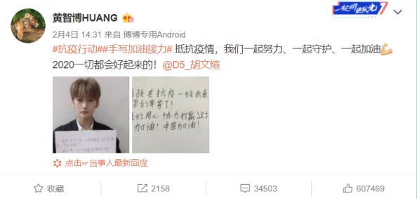 “XXXXXFreeGay外卖，网友热评：让每一口都充满爱的味道，快来体验不一样的美食之旅！”