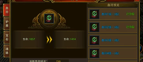 全面掌握原始传奇：高效搜集血符碎片的实用策略与途径指南
