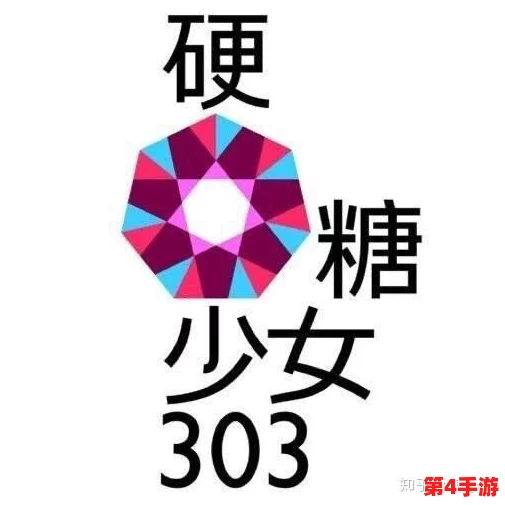 通过技术手段深入分析糖心logo破解的原理与应用效果