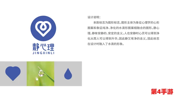 通过技术手段深入分析糖心logo破解的原理与应用效果