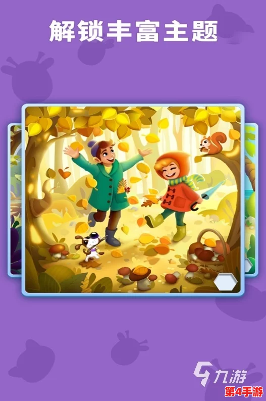 2024年度必玩闯关游戏精选:沉浸式耐玩挑战,解锁全新冒险与策略盛宴 2024年度必玩闯关游戏精选:沉浸式耐玩挑战,解锁全新冒险与策略盛宴