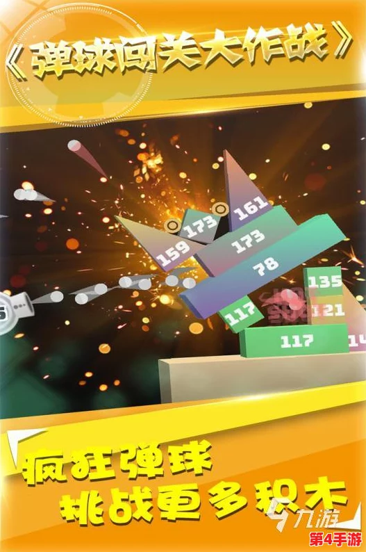 2024年度必玩闯关游戏精选:沉浸式耐玩挑战,解锁全新冒险与策略盛宴 2024年度必玩闯关游戏精选:沉浸式耐玩挑战,解锁全新冒险与策略盛宴