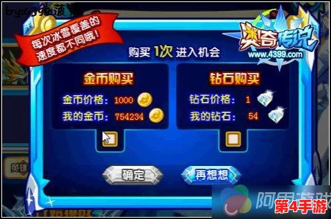 启程麦芬世界:平民游侠专属开局策略与成长路径全攻略 启程麦芬世界:平民游侠专属开局策略与成长路径全攻略