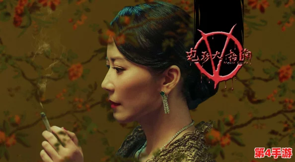 麻花传mv苏蜜清歌：解析爱情与命运的交织与碰撞