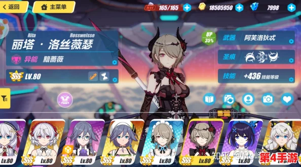 崩坏三玩家必看:丽塔浣溪沙绝美新装全方位获取策略与技巧分享 崩坏三玩家必看:丽塔浣溪沙绝美新装全方位获取策略与技巧分享