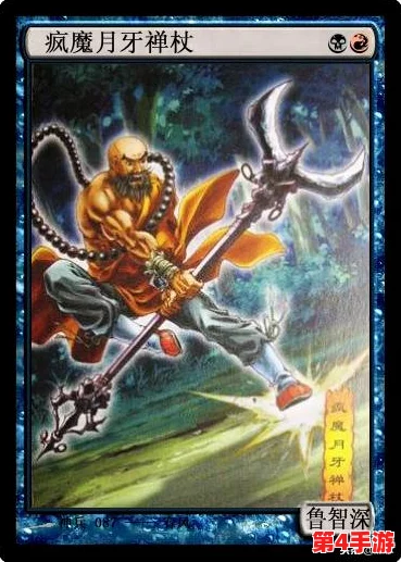《小浣熊神兵列传》震撼预告:揭秘神秘上线日期,独家剧情抢先看! 《小浣熊神兵列传》震撼预告:揭秘神秘上线日期,独家剧情抢先看!
