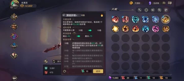 探索鸦卫奇旅:卡蜜拉专属天赋搭配策略与实战效能提升指南 探索鸦卫奇旅:卡蜜拉专属天赋搭配策略与实战效能提升指南