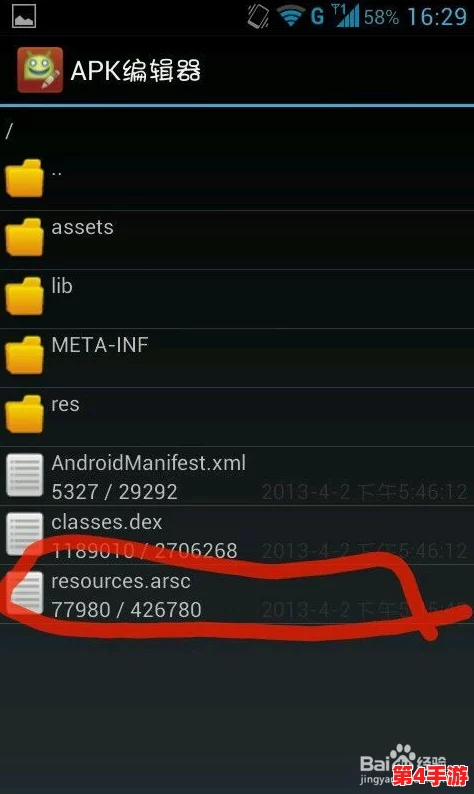 gtv_2.0.2_231114_1-1.apk下载，网友评价称其功能强大，操作简便，值得一试！