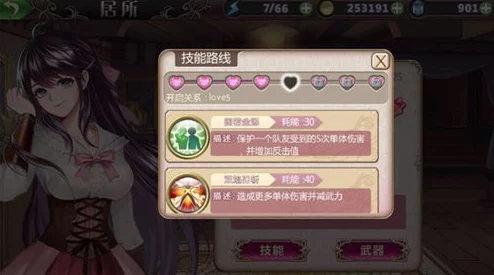 《姬魔恋战纪》董琢技能革新全貌:新参数解析与实战应用策略探索 《姬魔恋战纪》董琢技能革新全貌:新参数解析与实战应用策略探索