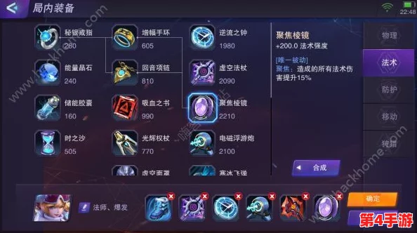 精策对决:决战之巅最强阵容搭配指南与策略深度剖析 精策对决:决战之巅最强阵容搭配指南与策略深度剖析