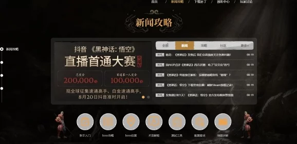 2024年度精选:十大高口碑休闲放置手游排行榜,畅享无忧畅玩新体验,热门推荐不容错过! 2024年度精选:十大高口碑休闲放置手游排行榜,畅享无忧畅玩新体验,热门推荐不容错过!