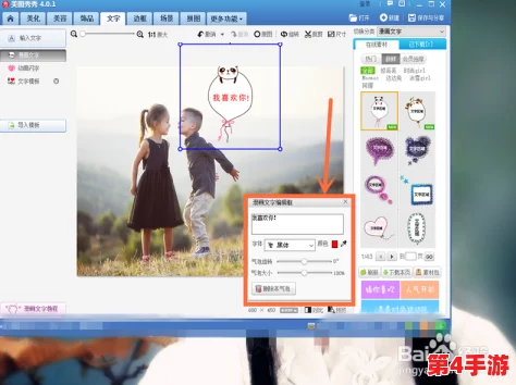 秀秀漫画免费漫画页面弹窗:用户体验与广告策略的平衡探讨,如何提升阅读乐趣与商业价值并存 秀秀漫画免费漫画页面弹窗:用户体验与广告策略的平衡探讨,如何提升阅读乐趣与商业价值并存
