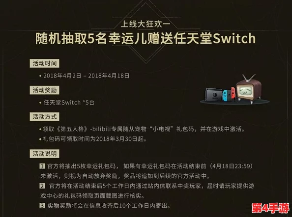 第五人格深度策略:解锁监管者新篇章——记录员实战技巧与策略指南 第五人格深度策略:解锁监管者新篇章——记录员实战技巧与策略指南
