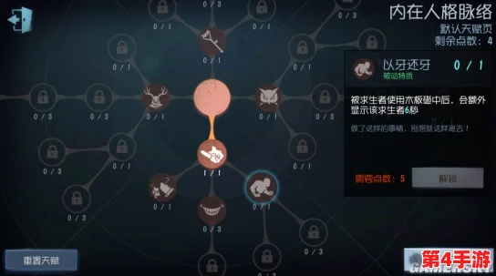 第五人格深度策略:解锁监管者新篇章——记录员实战技巧与策略指南 第五人格深度策略:解锁监管者新篇章——记录员实战技巧与策略指南