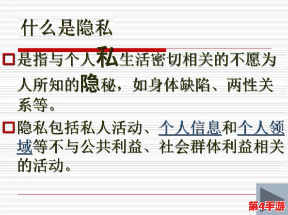 电梯活春宫：现代生活的隐秘剖面与道德反思