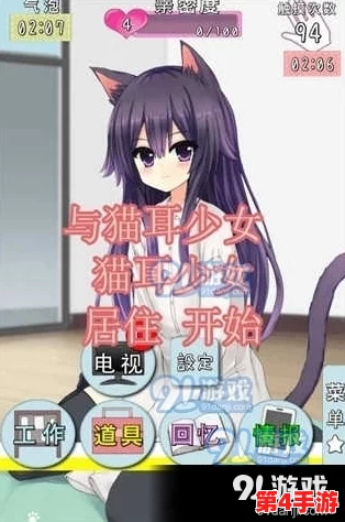 系统之名养成器女主妙妙：让人感受到沉浸式的养成乐趣与真实情感的完美结合