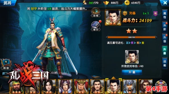 探秘乱武三国之巅：谁是T0级最强武将，无双战力独家推荐榜单！