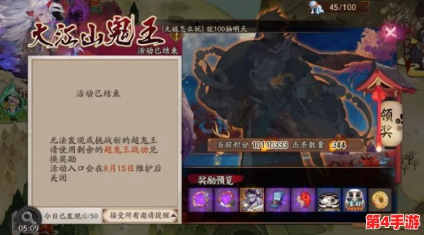 阴阳师：解锁云华灵境结界绝美皮肤，独家攻略助你轻松拥有梦幻空间