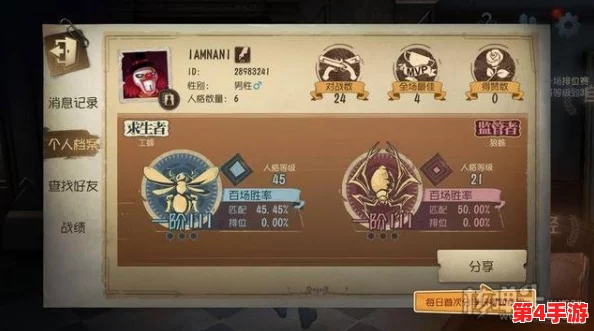 掌握第五人格社交技巧：详尽步骤教你如何轻松添加游戏好友