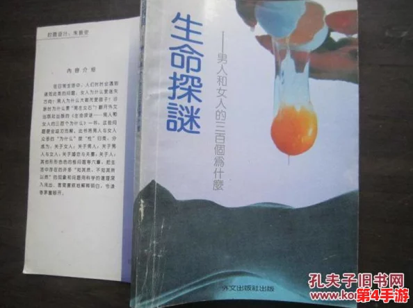 解读最新女人另类200Z0HD:现代女性风采的独特探索与创新趋势 解读最新女人另类200Z0HD:现代女性风采的独特探索与创新趋势