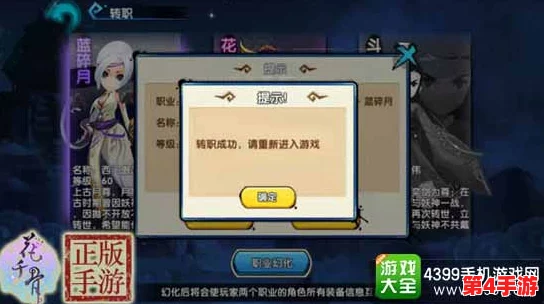 《斗罗大陆H5》个性化定制:详解高效修改角色昵称步骤与技巧推荐 《斗罗大陆H5》个性化定制:详解高效修改角色昵称步骤与技巧推荐