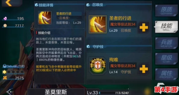 《斗罗大陆H5》个性化定制:详解高效修改角色昵称步骤与技巧推荐 《斗罗大陆H5》个性化定制:详解高效修改角色昵称步骤与技巧推荐