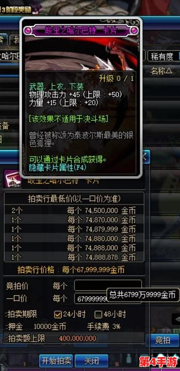 FGO国服玩家必备：高效规划梦幻鳞粉获取策略，精准计算刷取量以优化资源分配