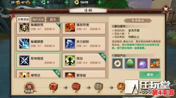 魔剑奇兵全面入门指南：新手必知玩法技巧与成长策略概览