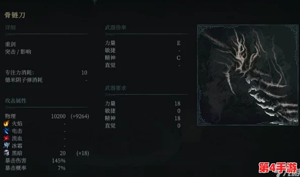 魔剑奇兵全面入门指南:新手必知玩法技巧与成长策略概览 魔剑奇兵全面入门指南:新手必知玩法技巧与成长策略概览