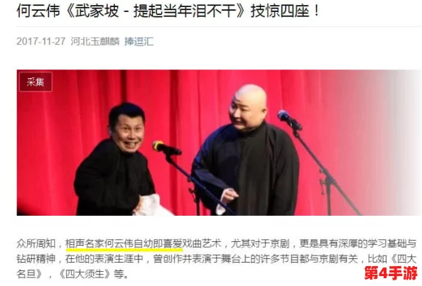 网友评价：494949大但人文艺术以其独特视角和丰富内涵赢得了观众的高度赞誉，展示了非凡的艺术魅力和人文关怀。