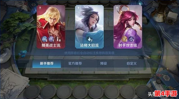 王者荣耀S32赛季:重塑荣耀之路,精研三杰英雄,解锁上分新篇章 王者荣耀S32赛季:重塑荣耀之路,精研三杰英雄,解锁上分新篇章