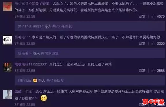 www.51爆料网：网友热评与评分揭秘，真实体验等你来发现